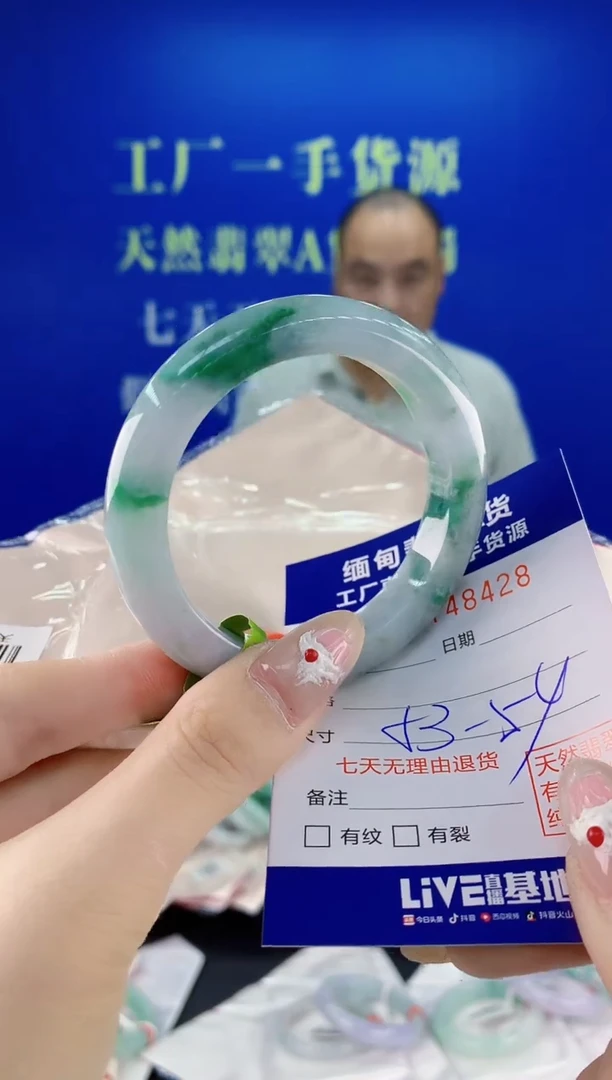 未镶嵌手镯翡翠28