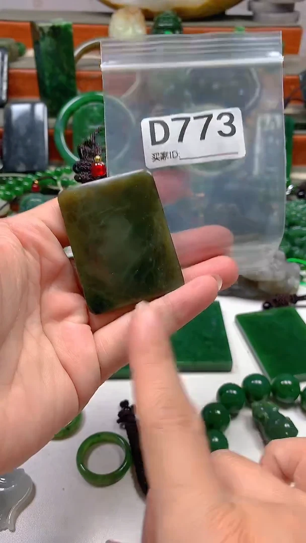 未镶嵌和田玉珠宝半成品1