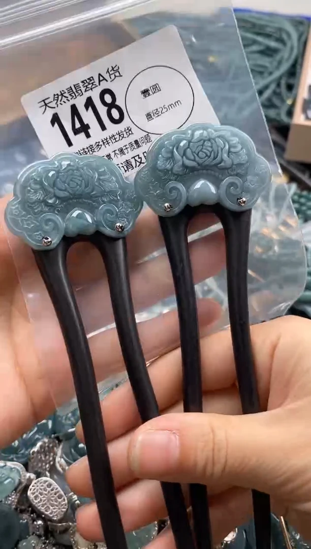 【闪购商品】翡翠颈饰未镶嵌多样性发其一1418