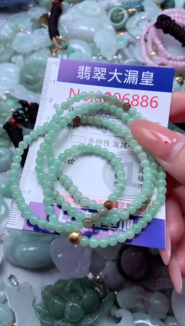 吊坠(不含链)未镶嵌翡翠6886