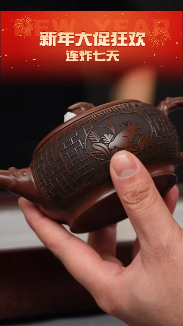 【闪购商品】紫砂茶壶龙血砂 玉兔呈祥 刻绘