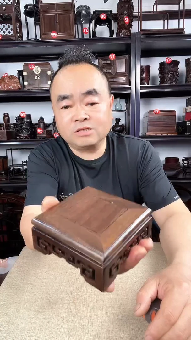木2936老李红木工艺品