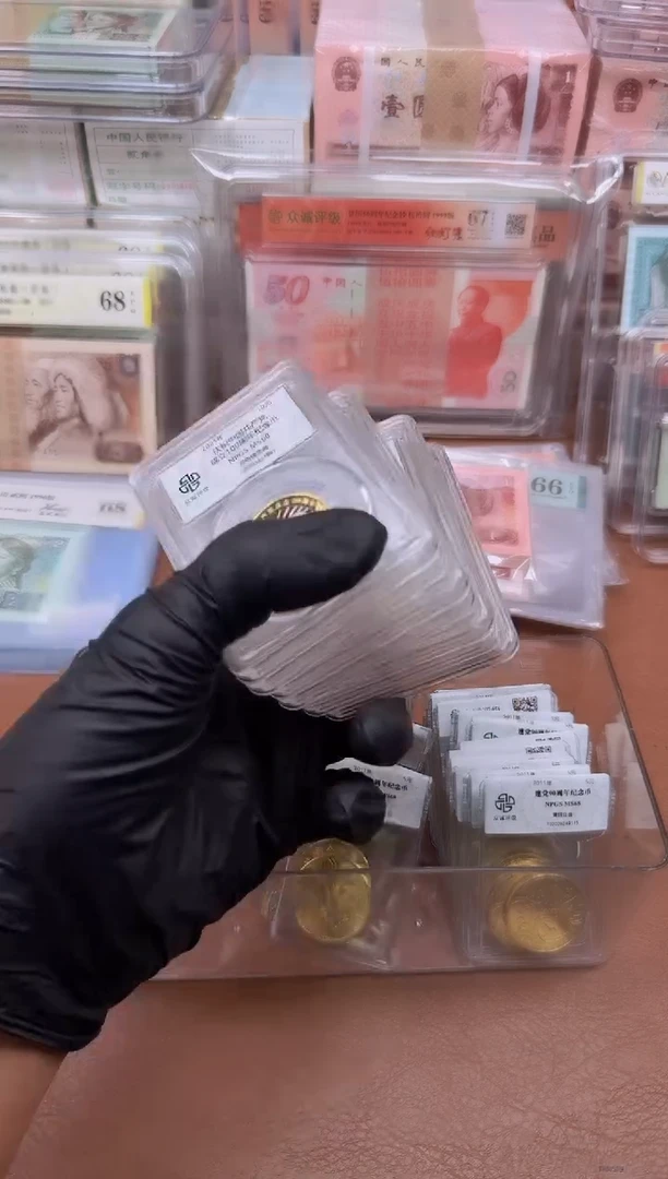 建党100周年 亚克力评级 单枚