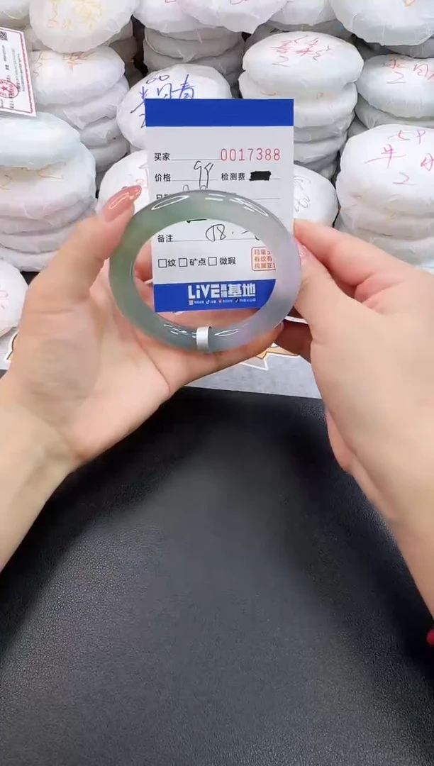 玛瑙/玉髓手镯未镶嵌7388
