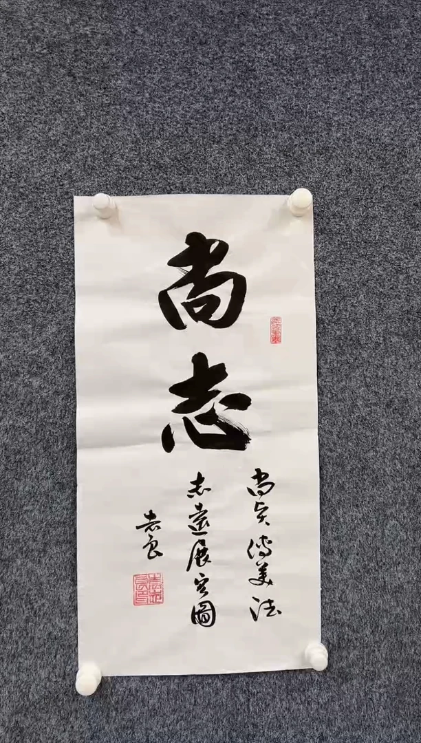 国画袁志良-四尺三开无国检证书-002