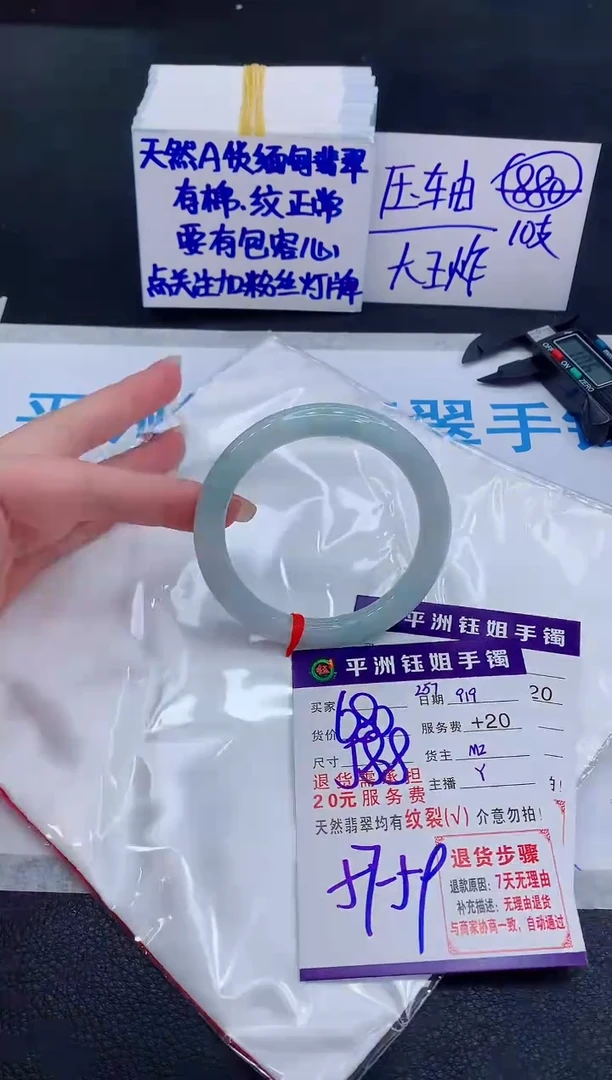 未镶嵌手镯翡翠111111