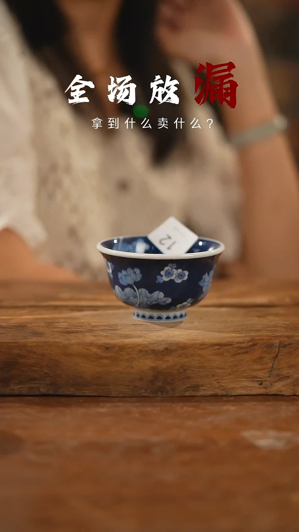 瓷片山居秋暝手工手作@@CJ12