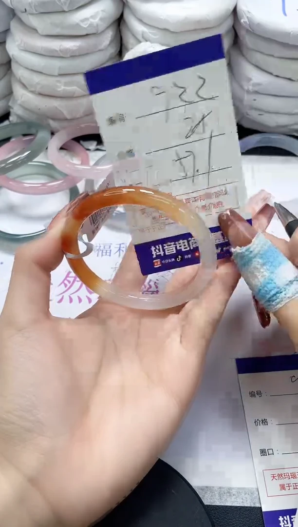 未镶嵌手镯玛瑙/玉髓922