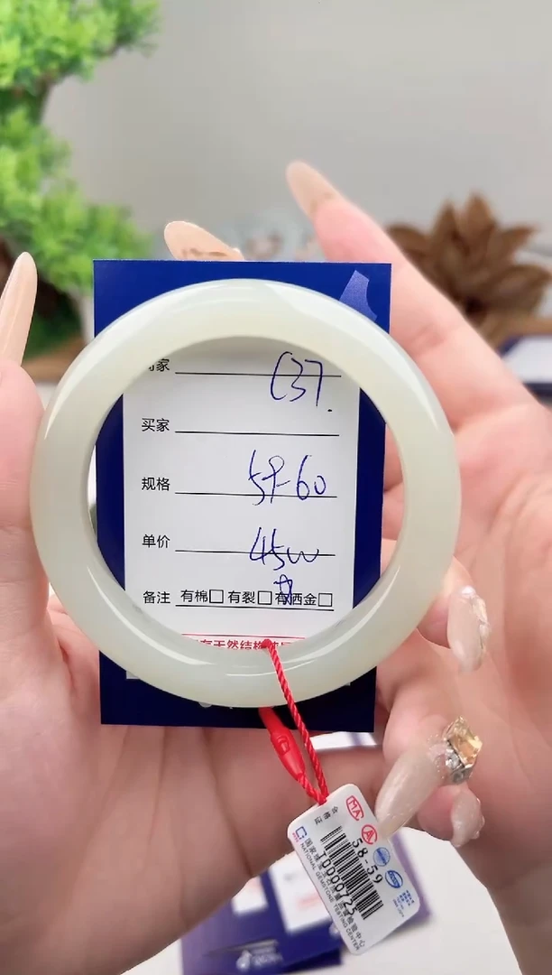 未镶嵌手镯和田玉微色差C37