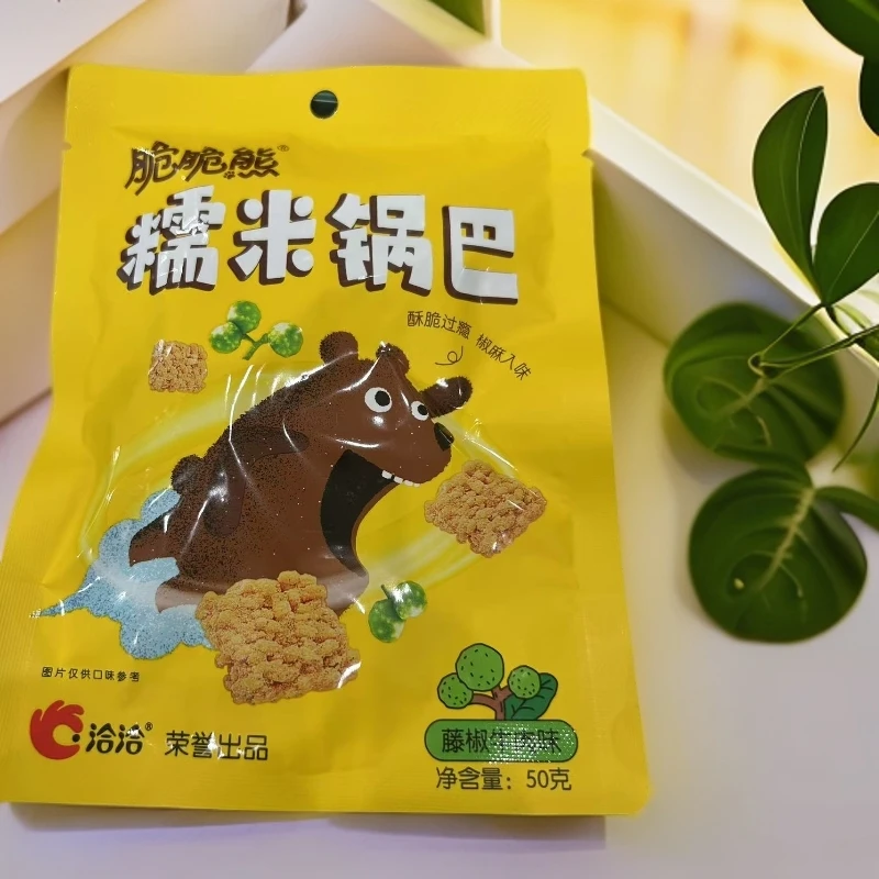 脆脆熊糯米锅巴藤椒牛肉味50g/袋*10【效期2025/11/3】