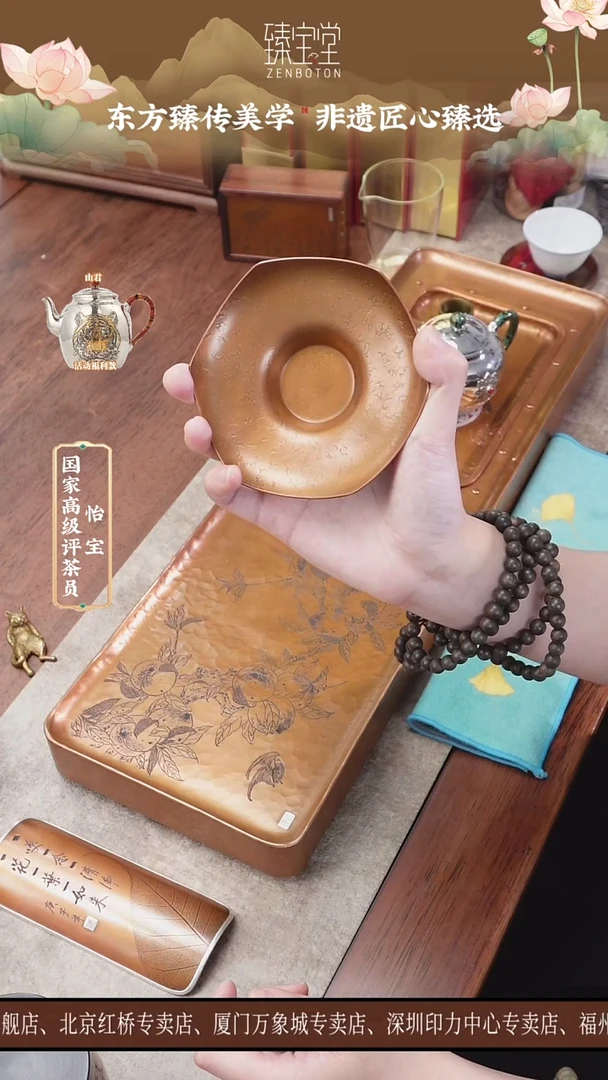 [引]锤纹蜂窝托(大)