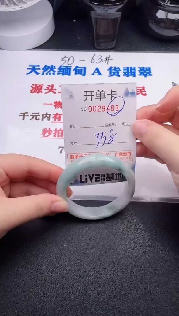 未镶嵌手镯翡翠83