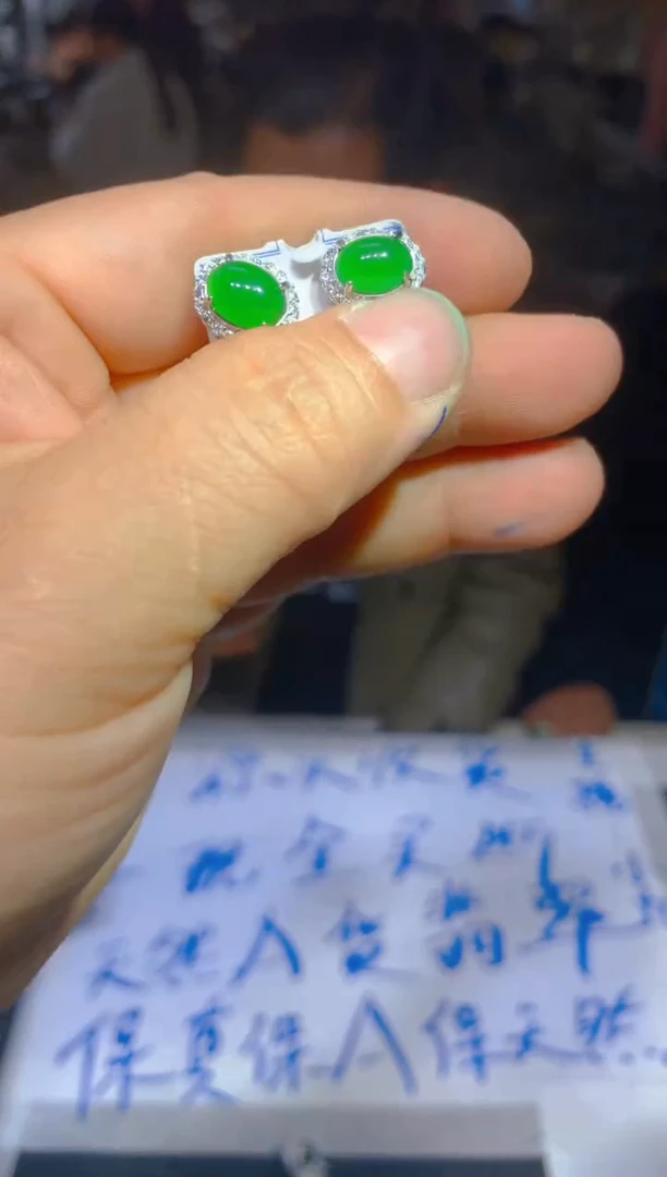 【闪购商品】定制翡翠未镶嵌86定制翡翠多样性发货（发其一）
