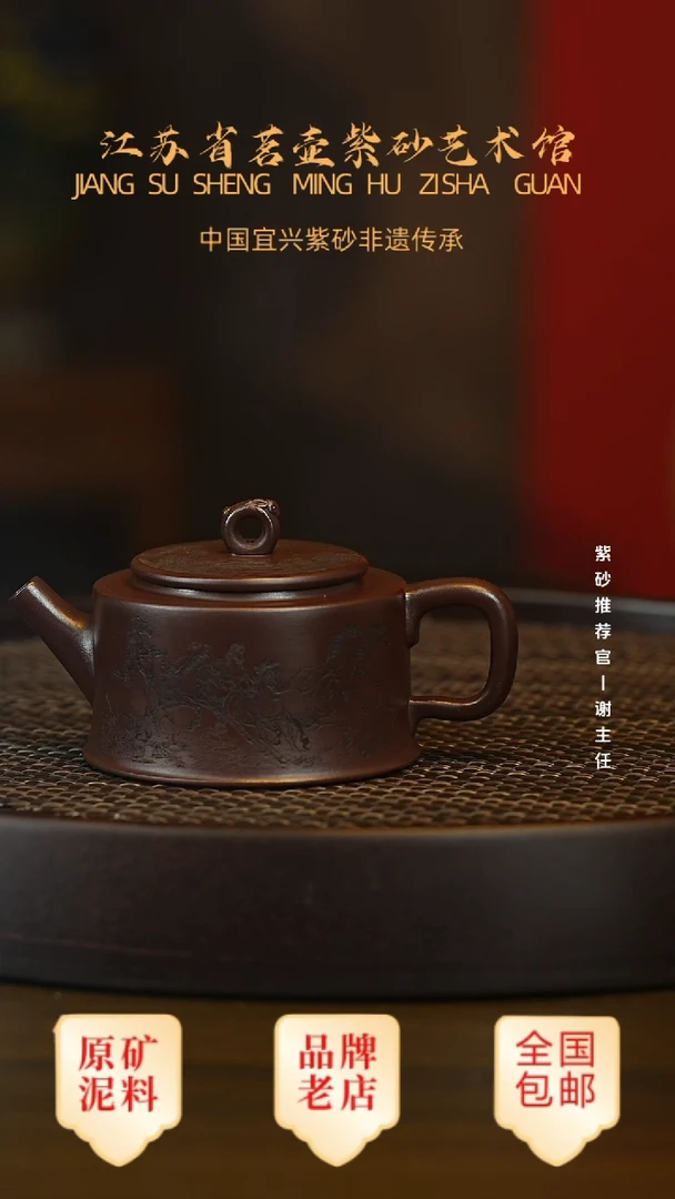 紫砂茶宠宜兴茗壶正品高端紫砂壶