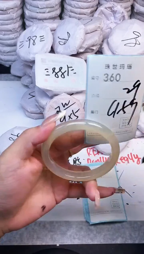 手镯玛瑙/玉髓未镶嵌360