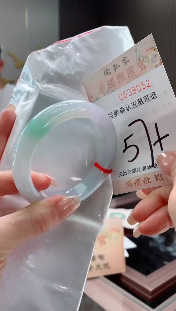 未镶嵌手镯翡翠天然缅甸A货翡翠