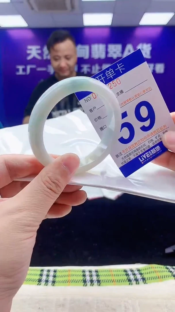 未镶嵌手镯翡翠AAAAAAAAAAAA