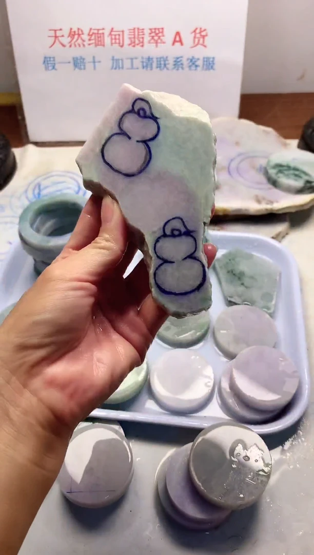 散珠翡翠翡翠裸石
