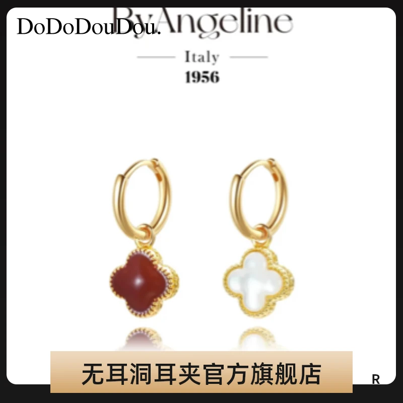 耳夹天然白贝母珐琅滴油弧面四叶草流苏吊坠耳夹女无耳洞蚊香盘