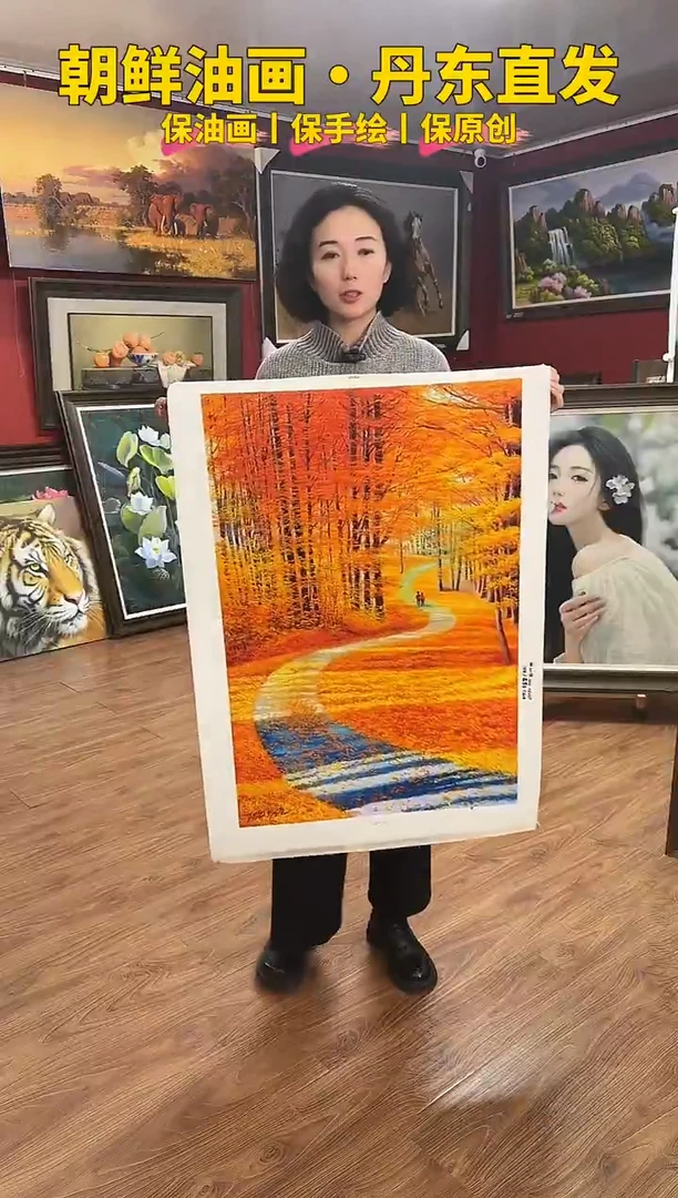 油画【38号】约90*60cm丨朝鲜原创纯手绘孤品油画丨顺丰包邮