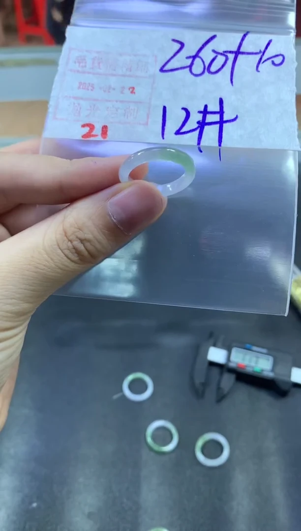 【闪购商品】定制翡翠未镶嵌戒圈12#270毛货需精细抛光