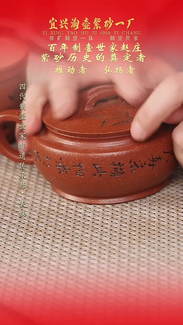 茶壶紫砂原矿手工紫砂壶