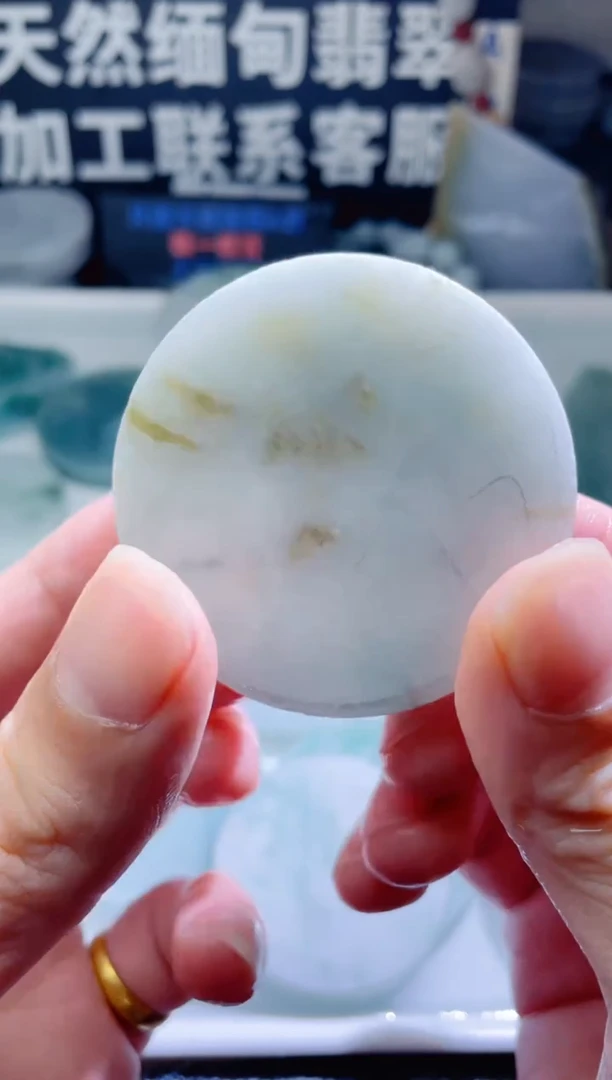 颈饰未镶嵌翡翠1127