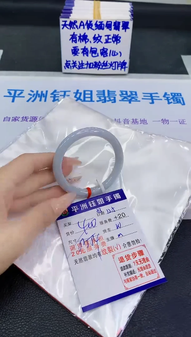 未镶嵌手镯翡翠11111
