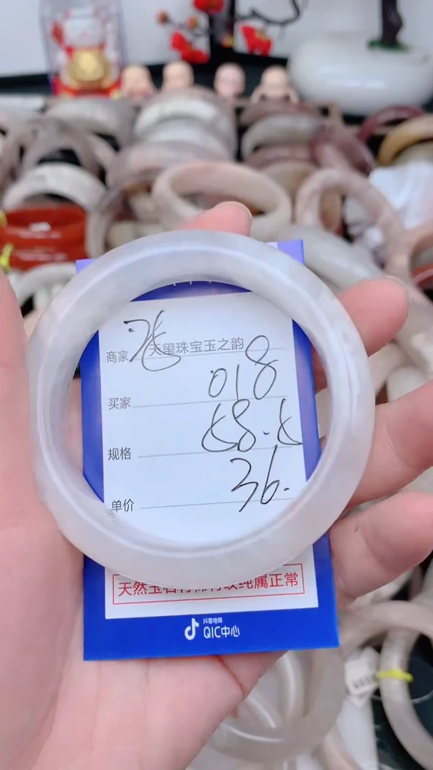未镶嵌手镯石英质玉018