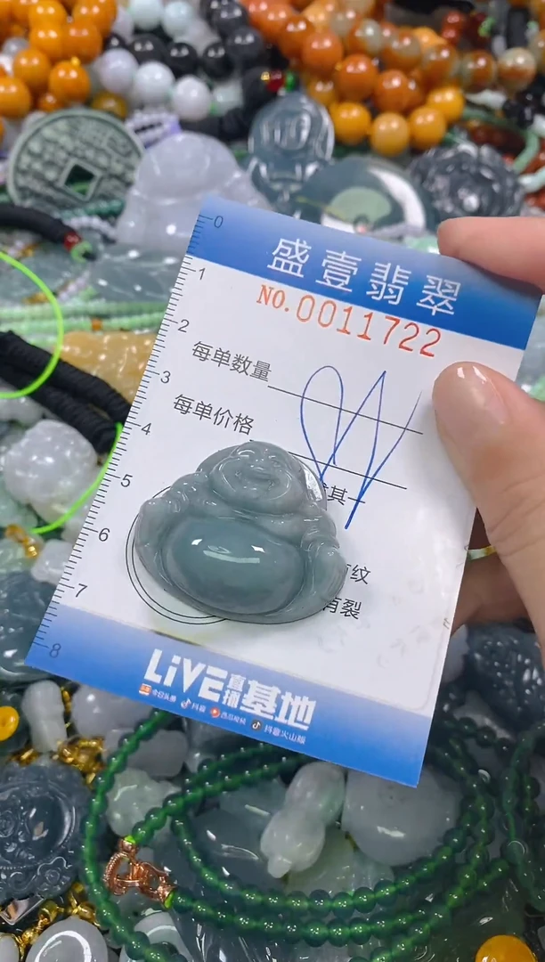 颈饰未镶嵌翡翠闪购0011722