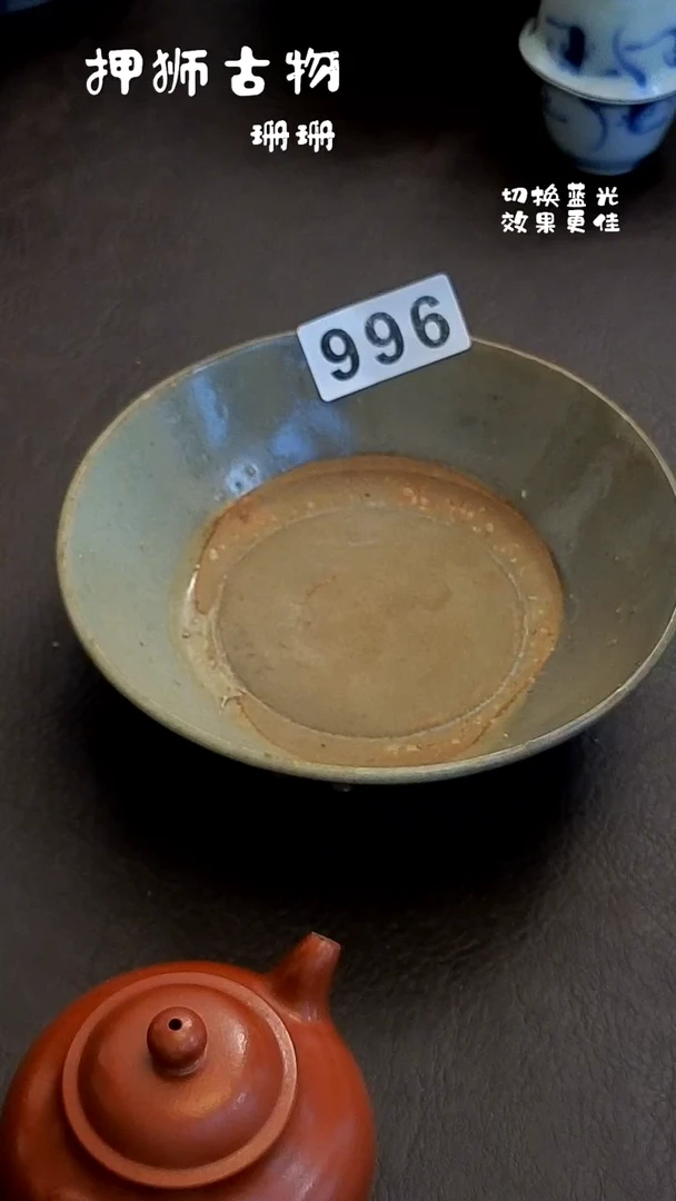 @**c 珊珊家漂漂亮亮的瓷器编号996