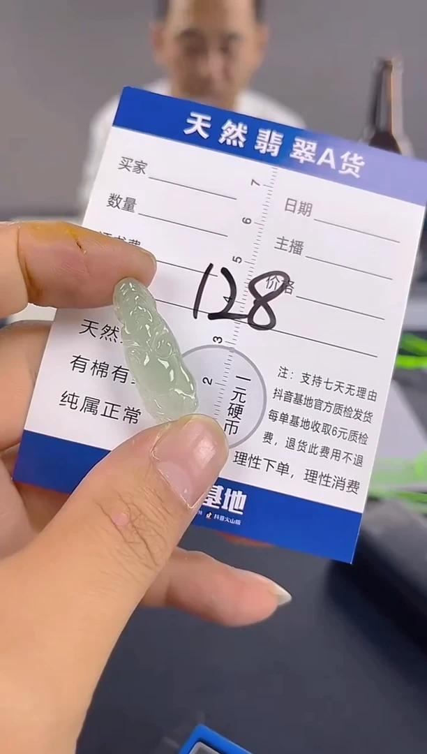 颈饰未镶嵌翡翠纯天然缅甸翡翠A货
