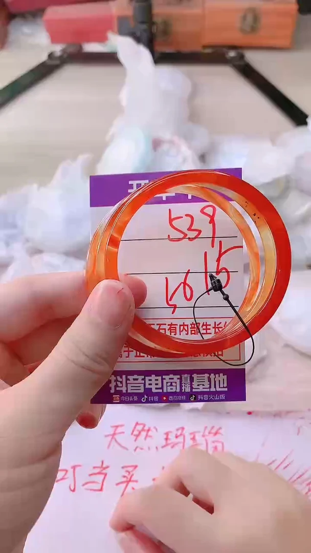 手镯玛瑙/玉髓未镶嵌539