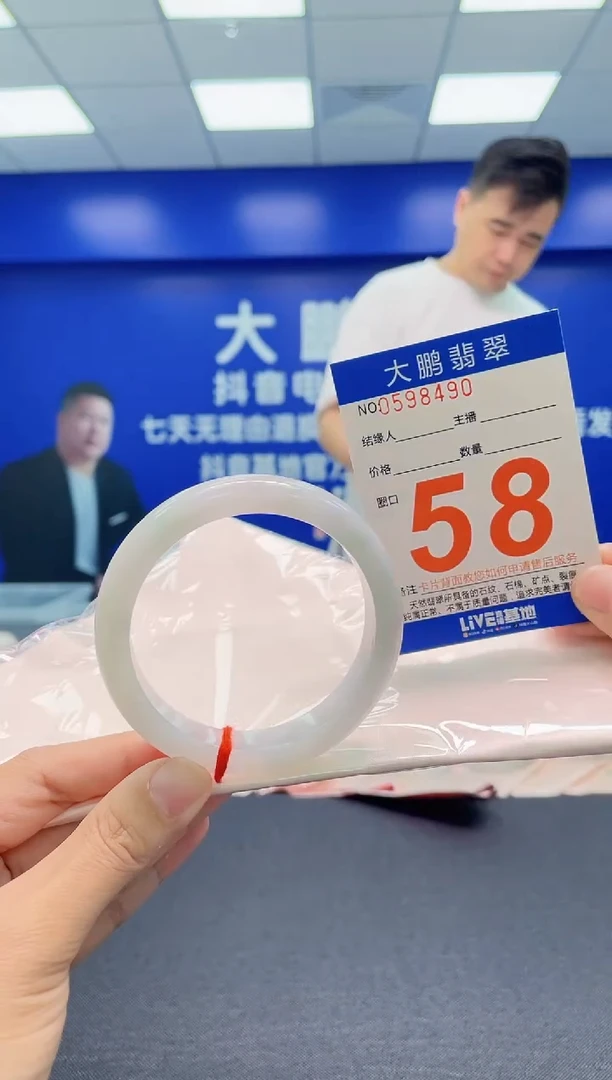 翡翠手镯未镶嵌AAAAAAAAA