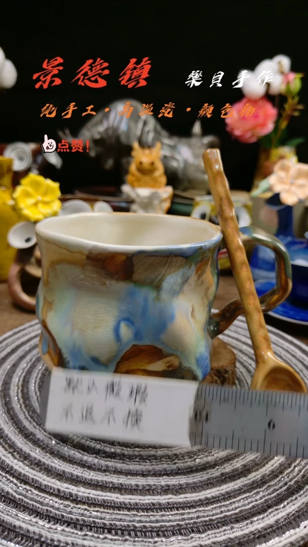 樂貝家手作系列 微瑕9