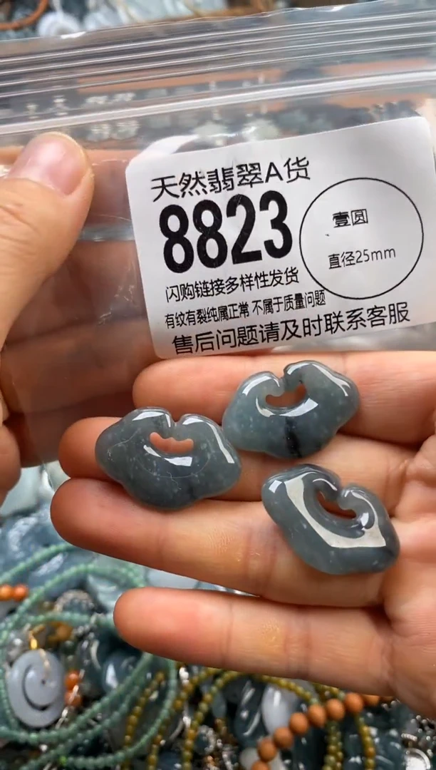 翡翠未镶嵌颈饰多样性发其一8823