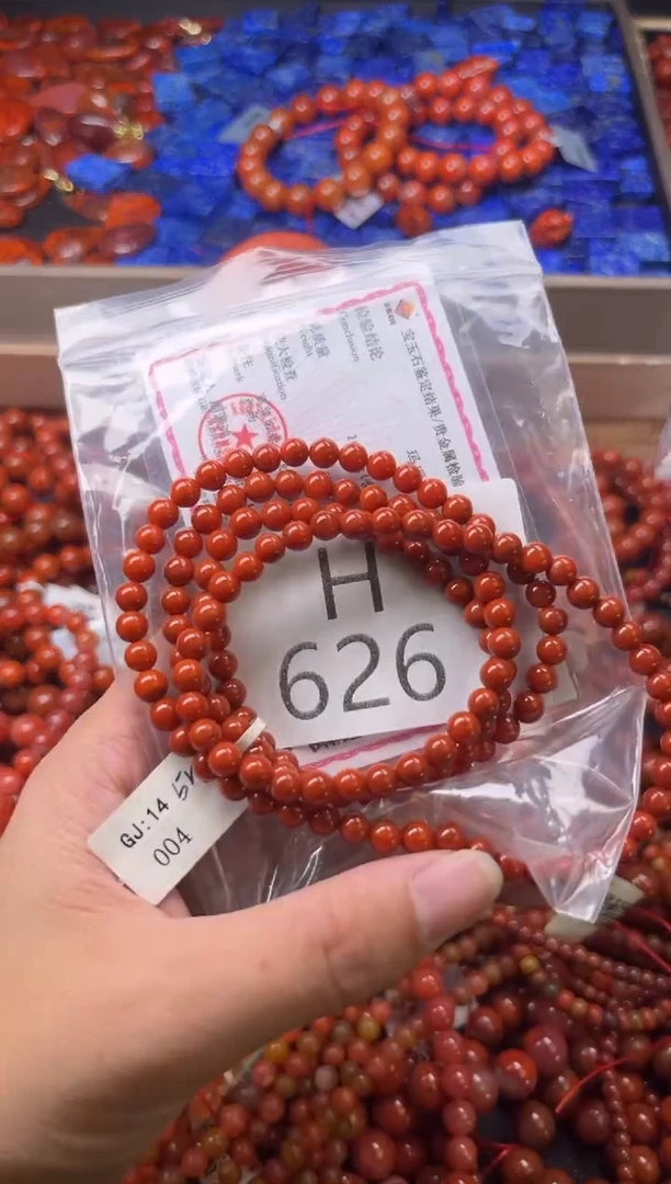 未镶嵌南红玛瑙珠宝奇石H626-5