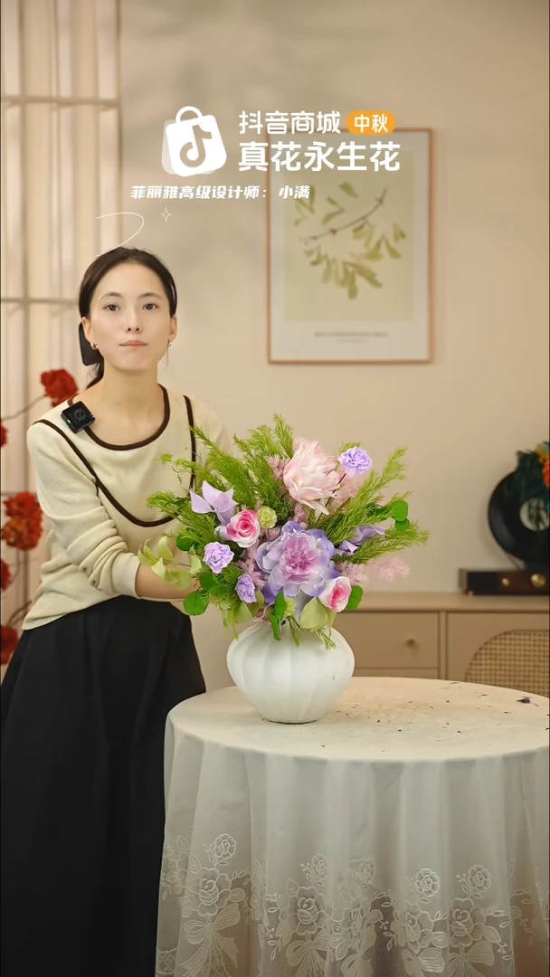木 ：  花+花瓶一整套