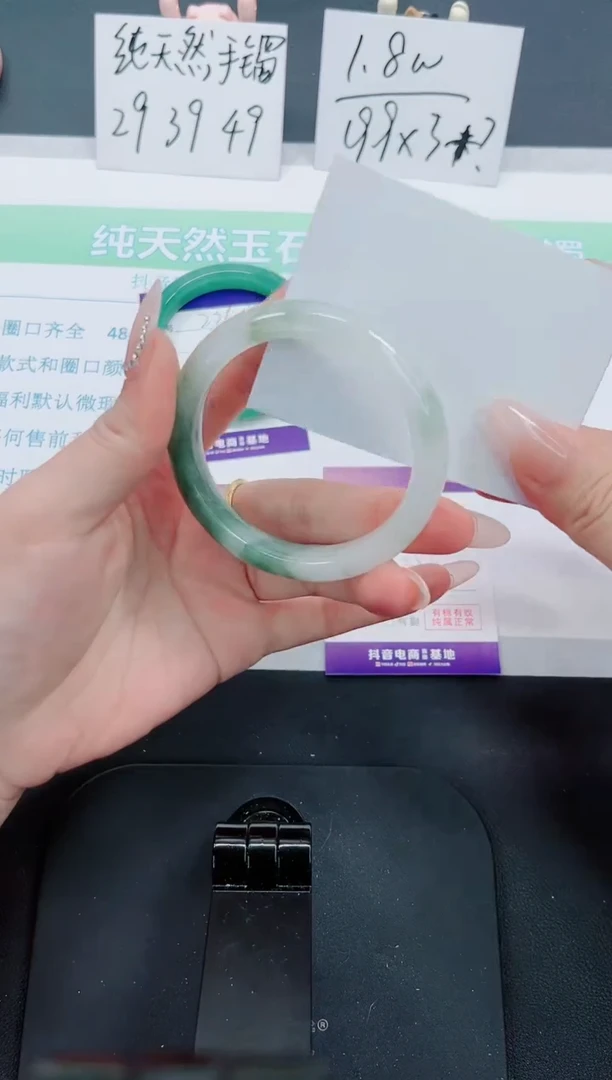 【闪购商品】石英质玉手镯未镶嵌227号-53圈