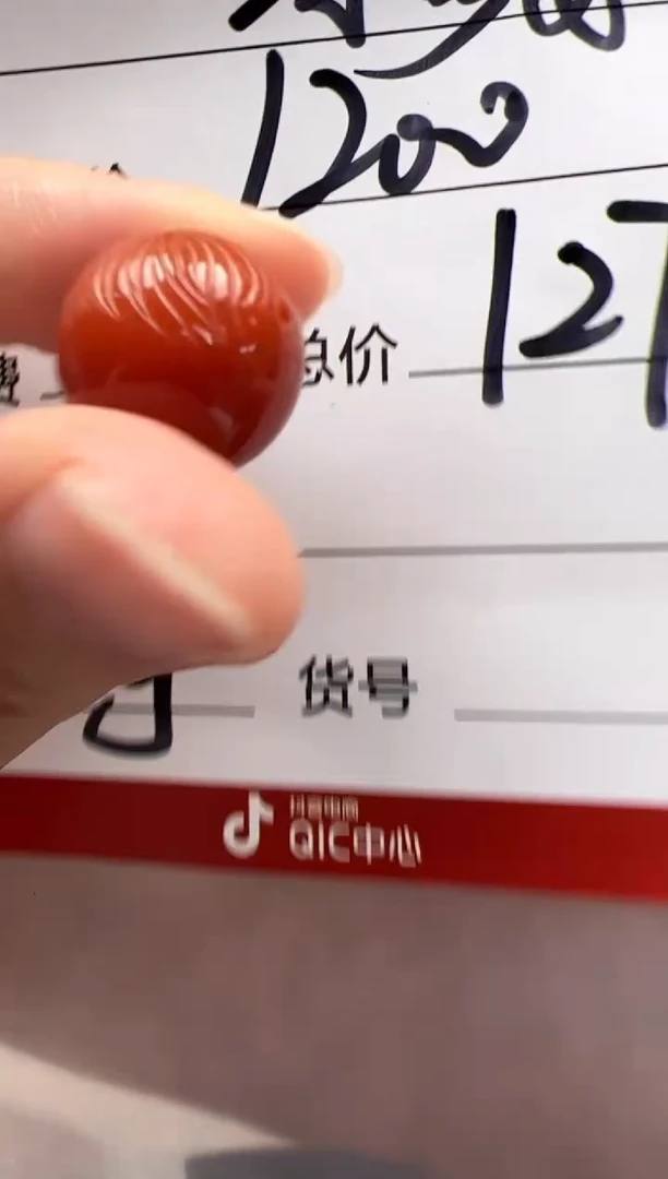 未镶嵌手串手串南红玛瑙穆***~手串手串
