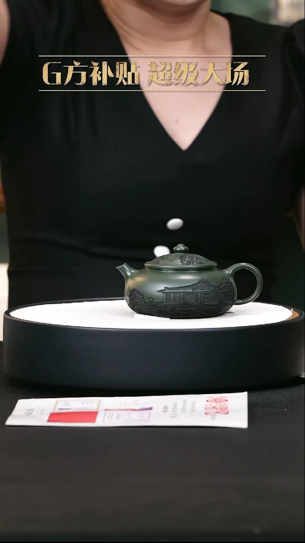 茶壶紫砂紫砂茶壶11