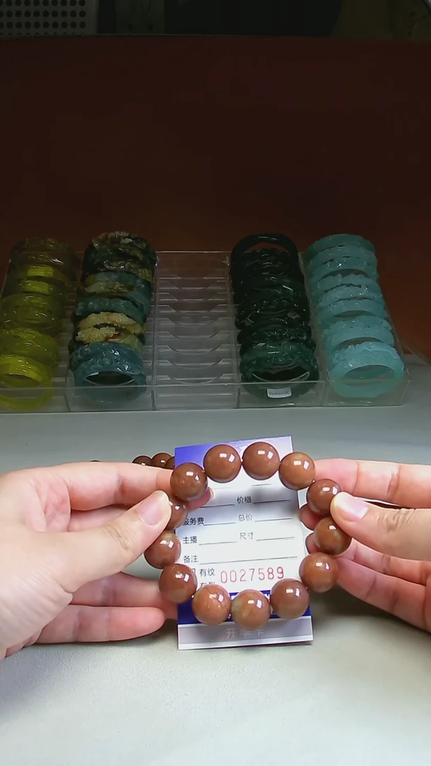未镶嵌岫玉手链深粉色