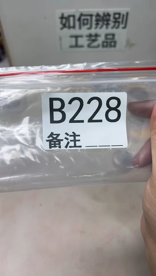 精品银元代拍编号链接1