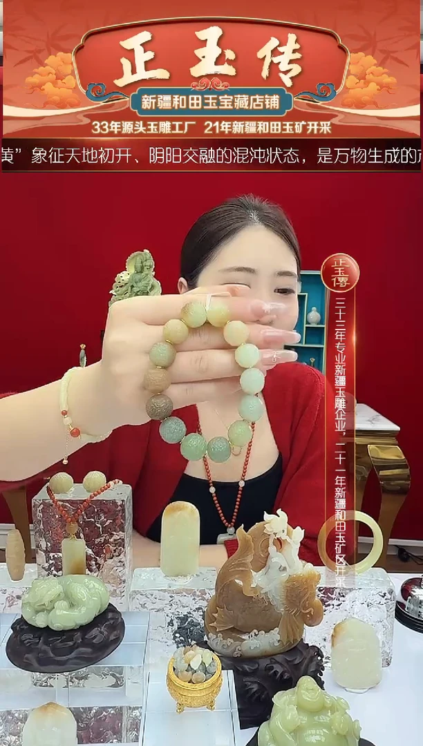 未镶嵌和田玉挂件闪购龙珠多宝手串