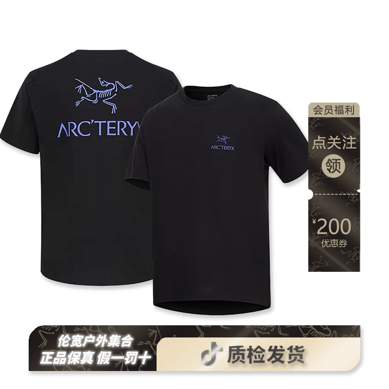 【慧发发专属】ARC'TERYX/始祖鸟 Kragg SL蓝标印花圆领短袖 (9535)