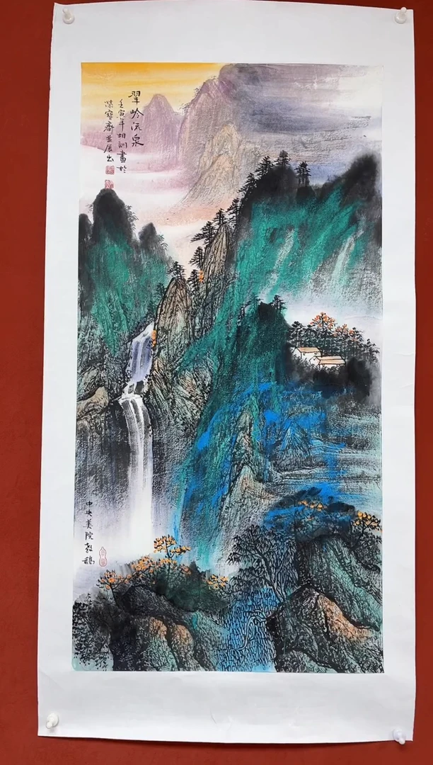 【闪购商品】国画中海艺术院馆藏国画
