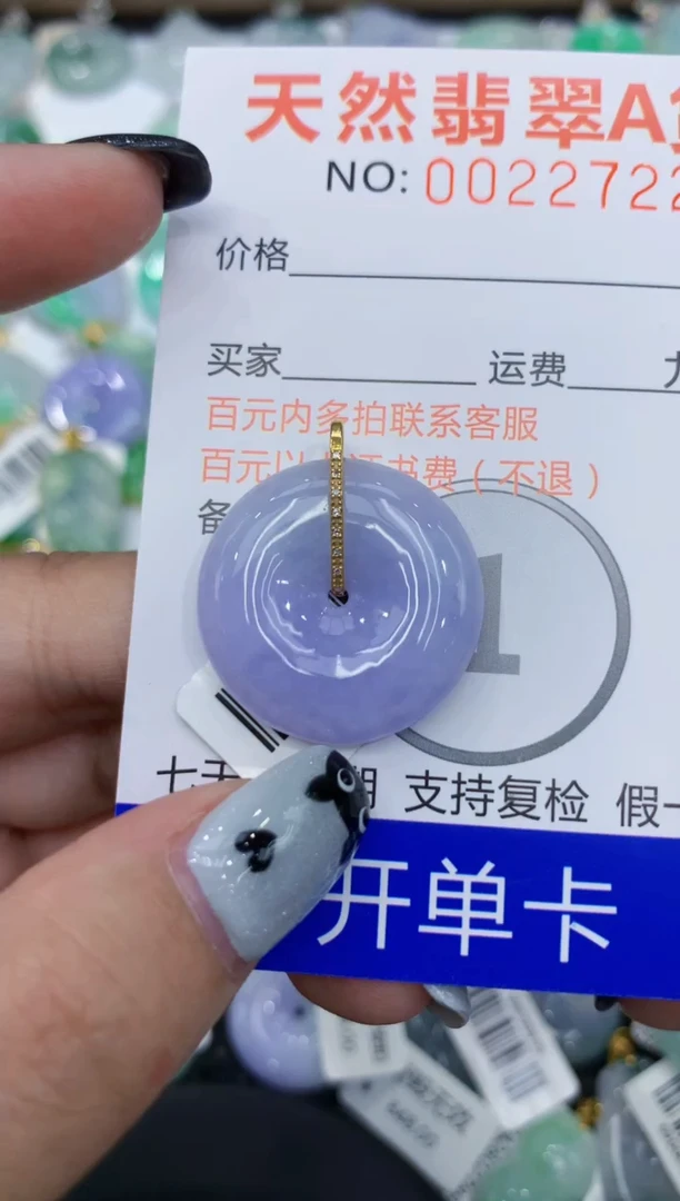 翡翠18K金镶嵌颈饰111111111111