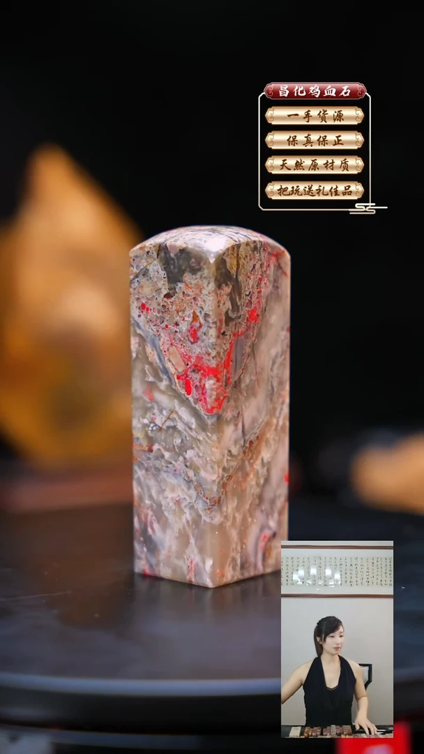 昌化石印石昌化原产地印章一方JL