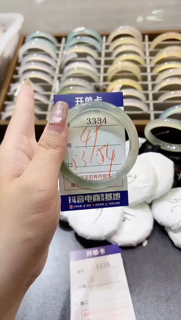 手镯玛瑙/玉髓未镶嵌3334