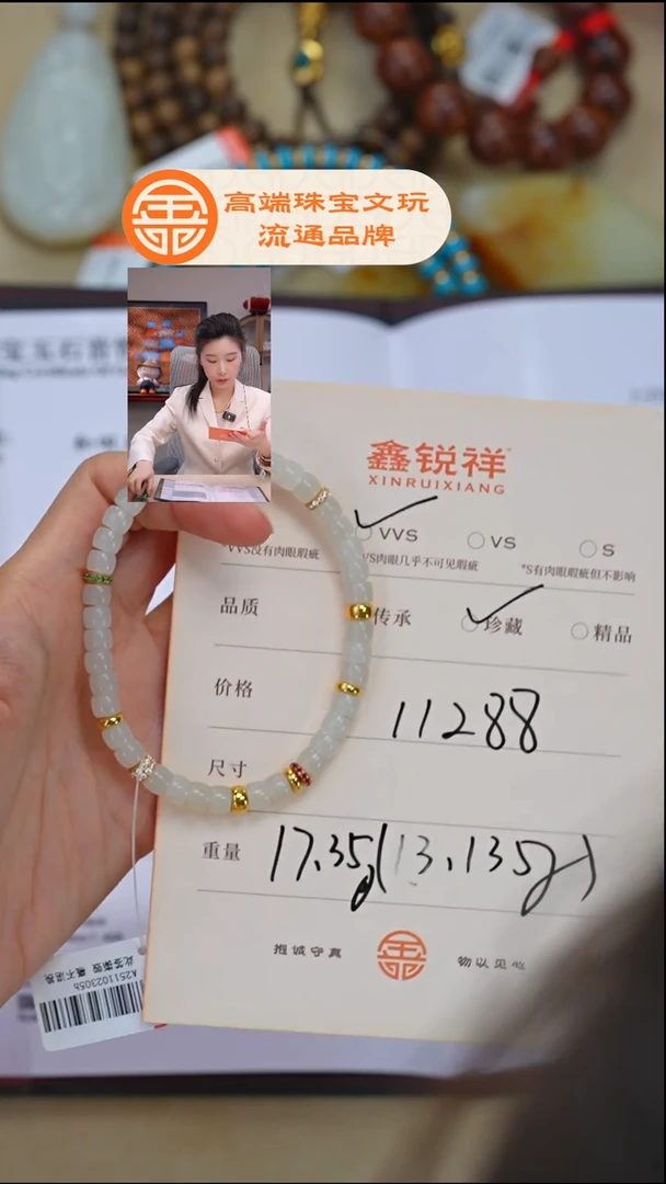 未镶嵌和田玉珠宝奇石小*玉